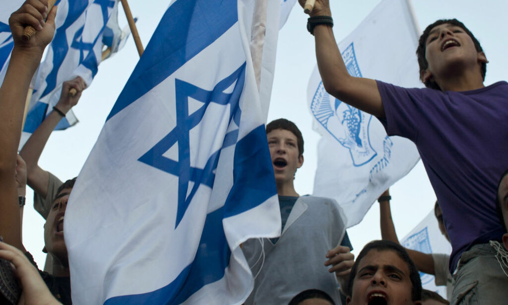 O du hellige Israel!